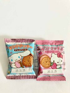 Holiday At Home Box 'JAPAN' - Staycation Gifts - Japanese Themed Gifts - Travel Gifts